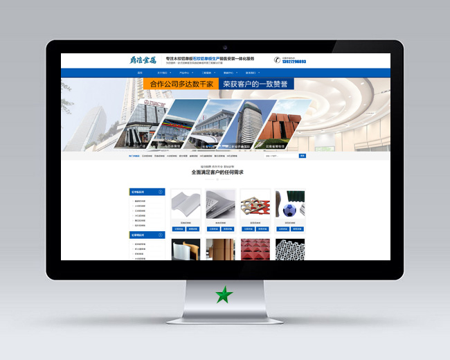 佛山鼎浩金屬裝公司站群H5響應式網站建設 佛山鼎浩金屬裝公司站群H5響應式網站建設